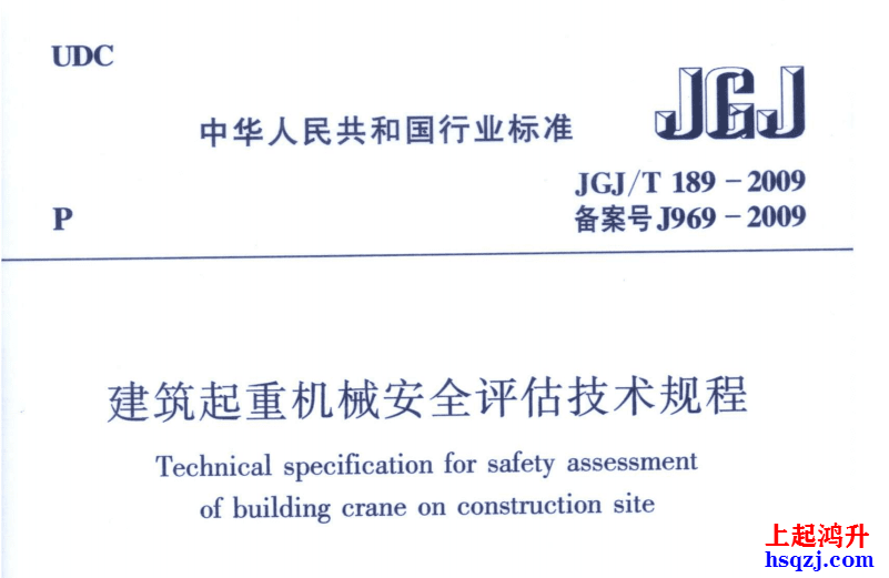 行業(yè)觀察:起重機(jī)械行業(yè)現(xiàn)狀與未來(lái)